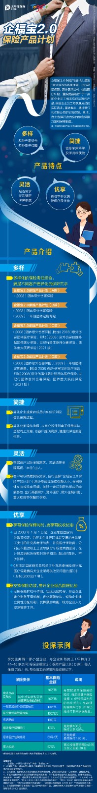 1625213289744067174.jpg 长图.jpg