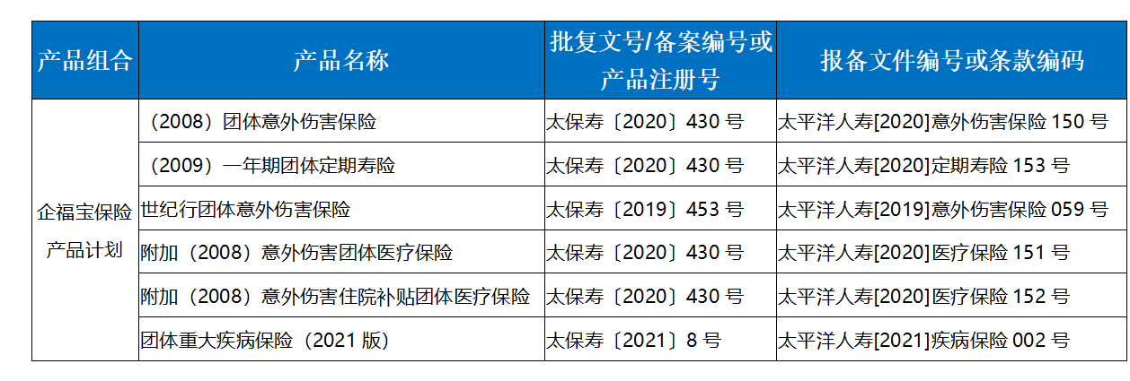 1649404869346002209.png 文字文稿1_01.png