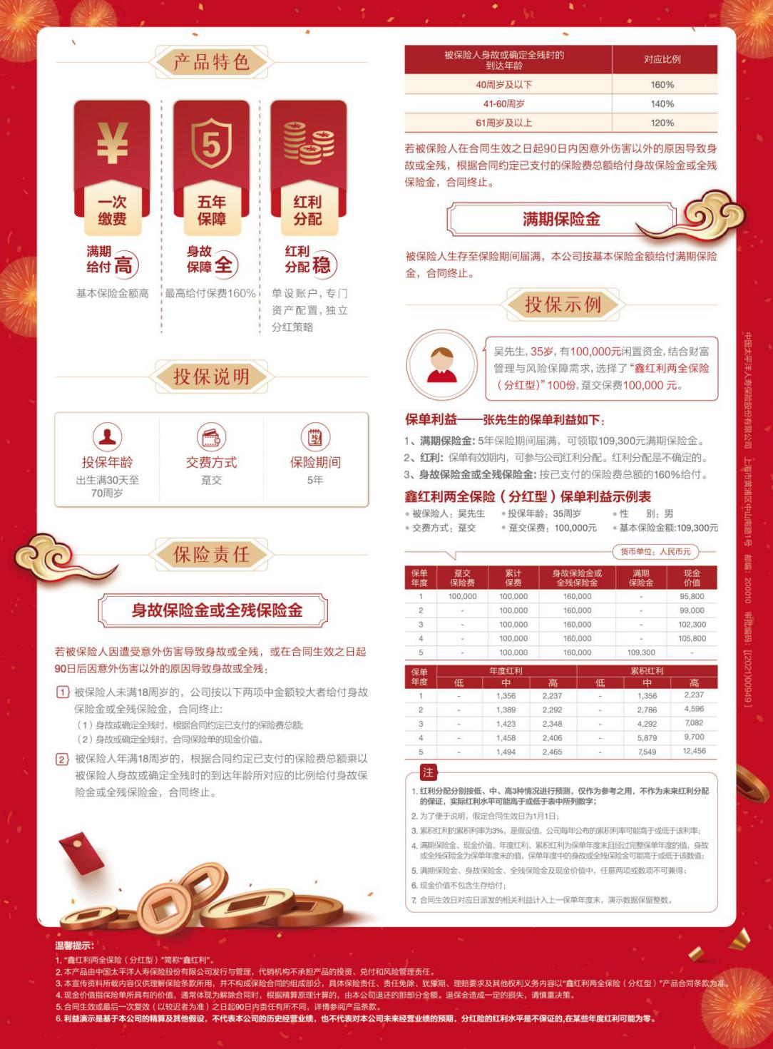 1681091575648040449.png 图片2.png