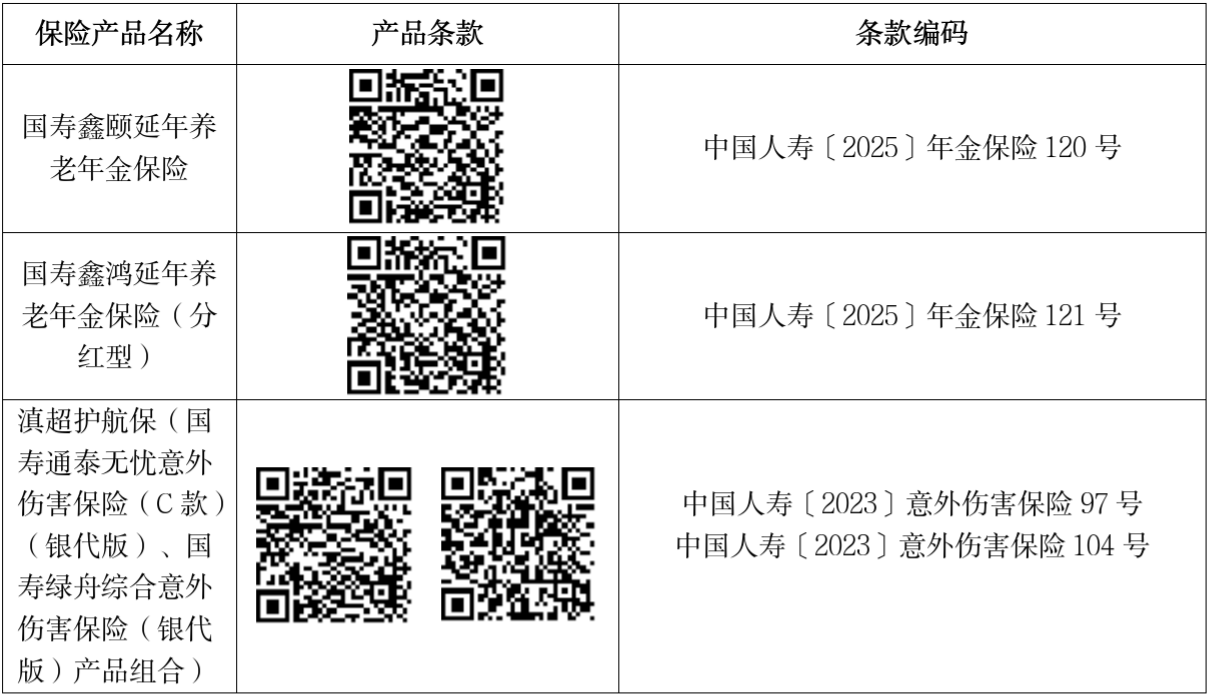 文字文稿1_01(副本).png